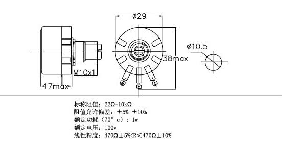 Potenciómetro rotatorio 29mm eje metal, WX110